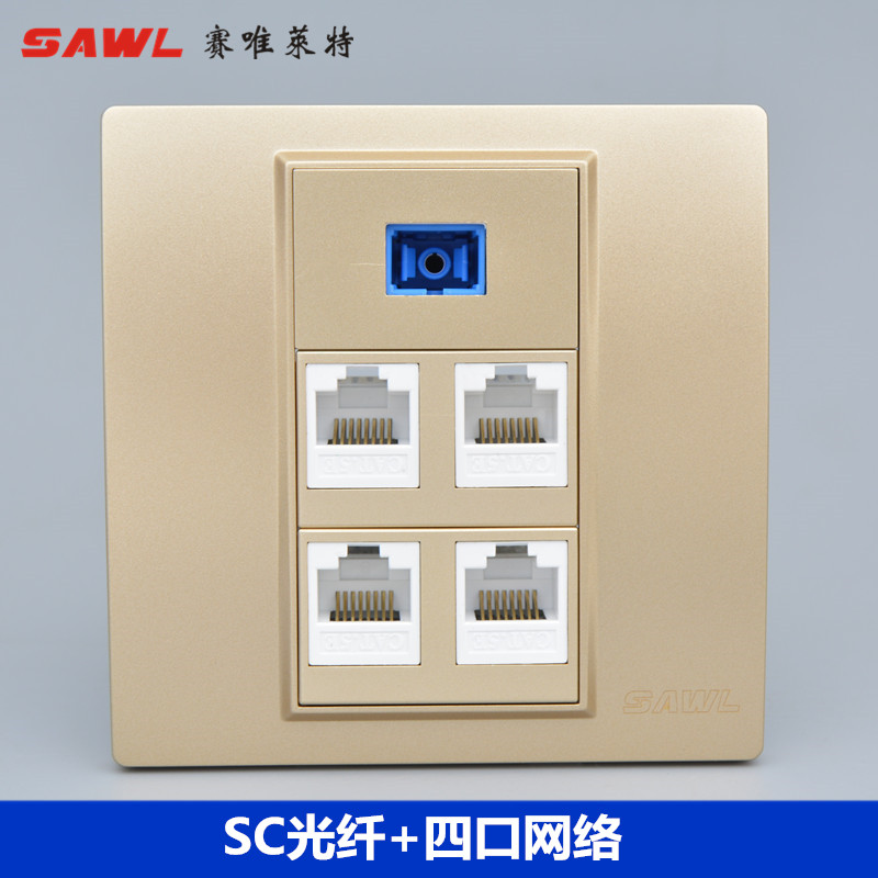 NETWORK PANEL 86 TYPE FOUR-PORT NETWORK WIRE SOCKET CONCEALED CHAMPAGNE GOLD SC FIBER SOCKET 4 BITS COMPUTER SOCKET MODULE -TAOBAO