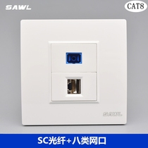 Category 8 network fiber optic sc panel 86 type 8 Gigabit shielded network cable SC optical fiber port cat8 wall socket