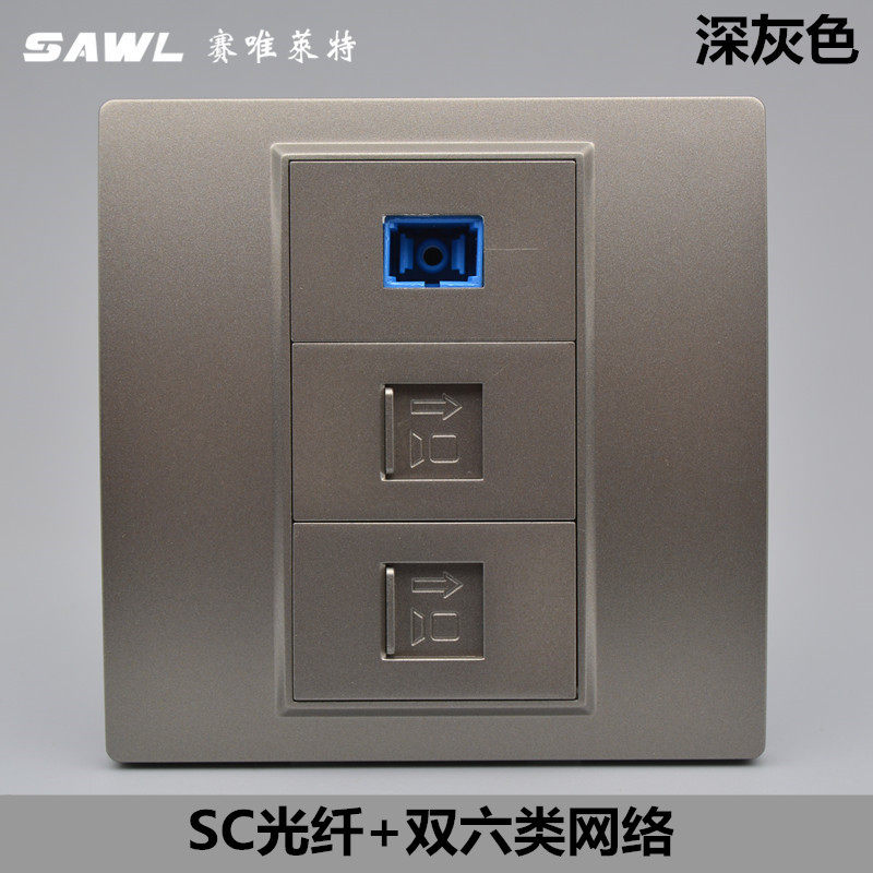 Dark gray dual-port six-type network optical brazing panel type 86 dark installation SC optical fiber two-digit computer network cable broadband socket
