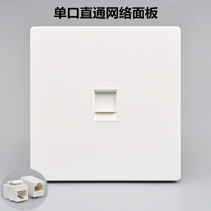 Type 86 single-mouth Internet socket straight network route computer module One Internet interface socket direct insertion network route information panel