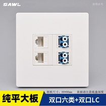 Large board four-port dual-LC optical fiber dual-port Category 6 network panel two-position optical fiber two-position Gigabit computer network cable socket