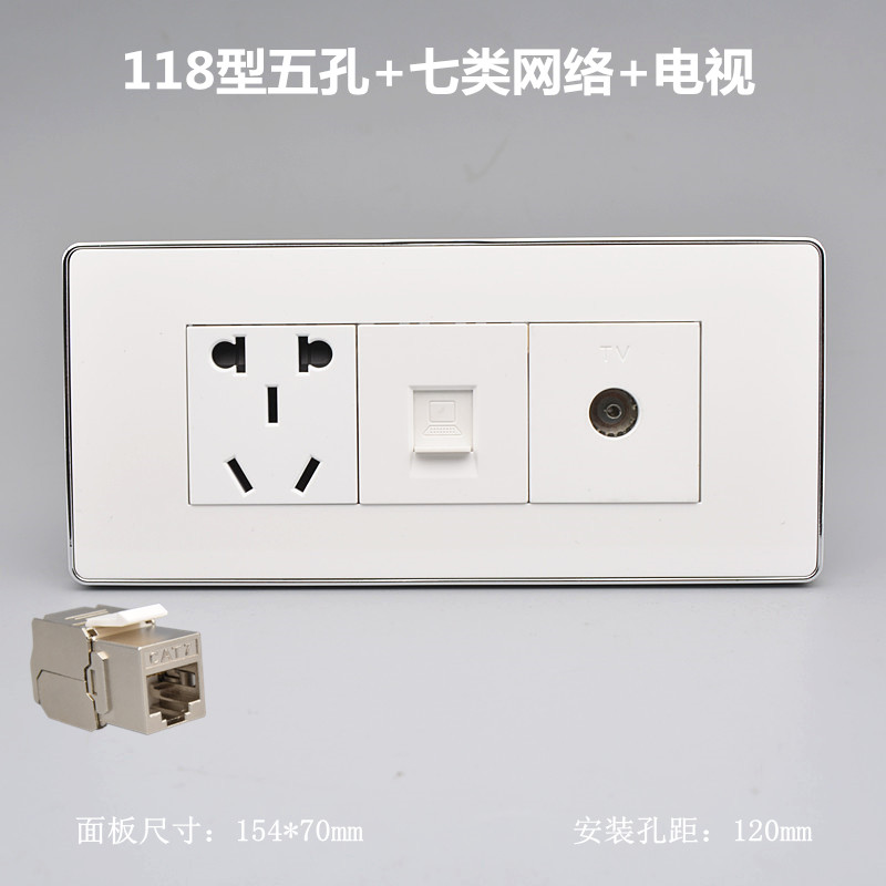 Type 118 Three Type Seven Internet Cable TV with 5-hole socket Five holes TV port 10,000 trillion Computer network route port panel