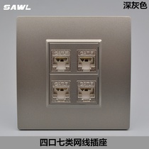 深灰色四口七类屏蔽网线口插座CAT7电脑万兆模块4位网络墙插面板