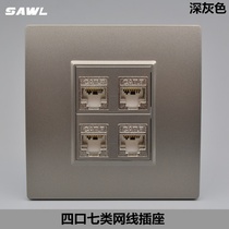 Dark gray four-port Category 7 shielded network cable socket CAT7 computer 10G module 4-position network wall plug panel