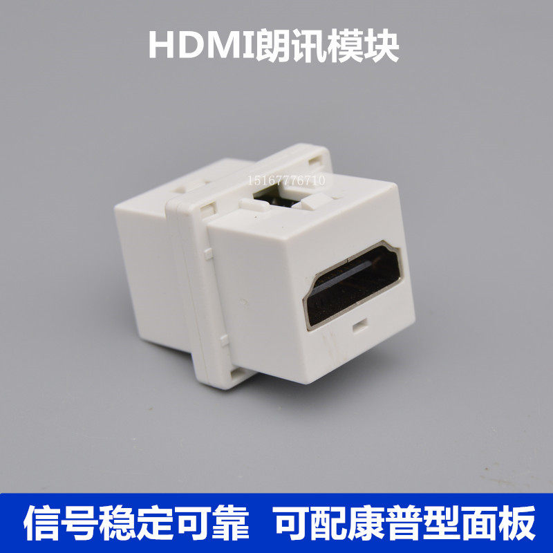 HDMI Comp-type Lucent module in-line with card hook HD docking table plug panel adapter socket