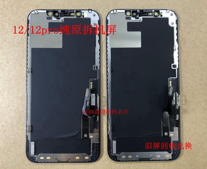 Suitable for Apple 12Pm Disassembly, 13 Original Screen Assembly, iPhone 14Promax Lcd Display Screen
