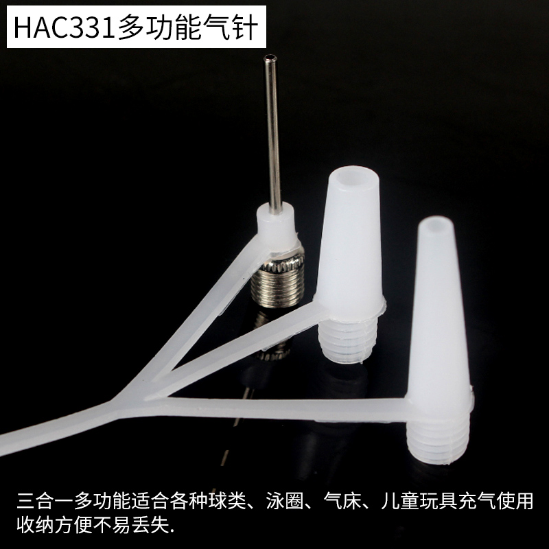 Hac331 [Three In One Multi Function]Huizhier tyre pump Inflatable needle Ball needle Basketball Volleyball child The ball Toys Jumping horse Filling pump Universal mouth