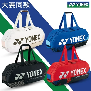 Та же сумка для бадминтона YONEX для соревнований, портативная специальная сумка для ракетки BA92431 WEX большой вместимости.