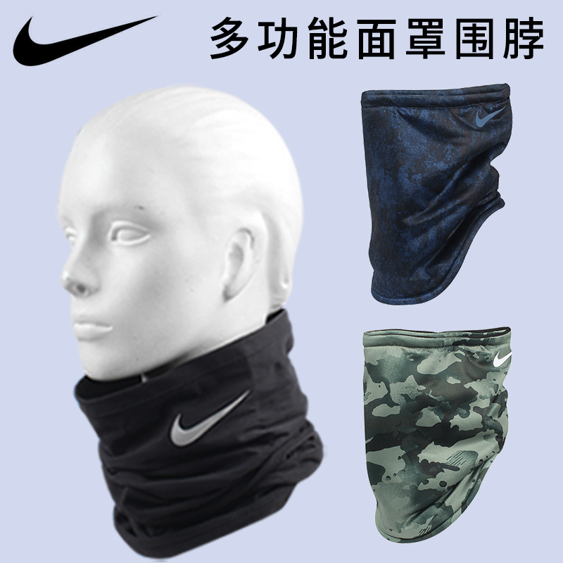 Nike Nike Neck Gaiter for Men and Women, Sports Autumn Warm Cycling Cold-Proof Running Fitness Multifunctional Headgear Mask