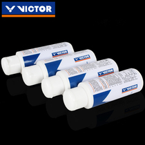Victory anti-skid sports anti-skid powder badminton horizontal bar hand glue mold magnesium powder fitness basketball magnesium carbonate pull-up