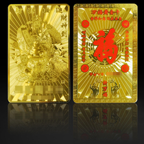 The new God of Wealth attracts wealth and treasures pure copper gold card Guanyin Bodhisattva metal Buddha card pure copper gold-plated gold card marriage gold