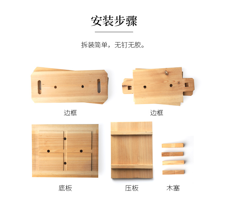Đậu phụ bằng gỗ khuôn gia đình tự chế đậu phụ đậu hũ khuôn dụng cụ gia đình ép đậu phụ khuôn hộp - Tự làm khuôn nướng khuôn làm nến