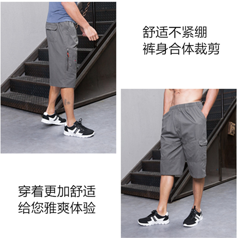 Thanh niên mùa hè quần lửng ống rộng quần short nam quần yếm quần cộng với phân bón XL chất béo trung niên quan ao nam