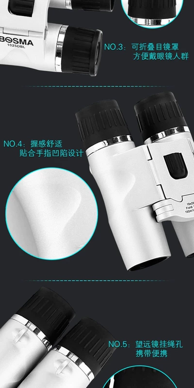 Ống nhòm Boguan lướt sóng 10x25 trẻ em nữ sinh viên hòa nhạc trò chơi bóng độ nét cao cầm tay - Kính viễn vọng / Kính / Kính ngoài trời