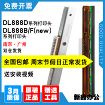 Suitable for Deli DL-888D print head 888T 820T 888CF barcode label thermal accessories printer head