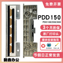 Baijiateng printing ape PDD150 to take Keran Aiyin 150 200BJT168 thermal barcode printer head