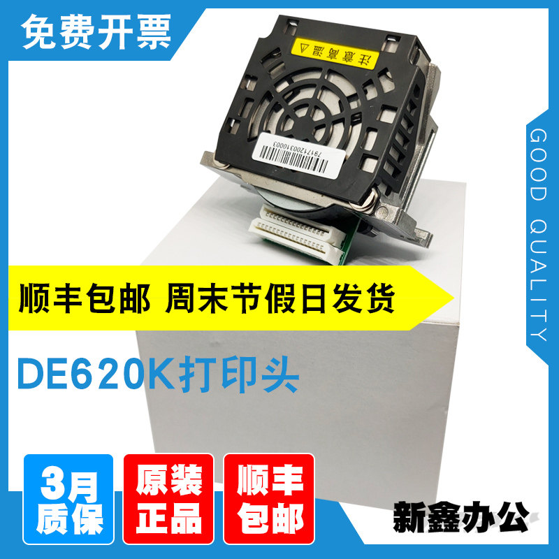 New original for Deli DE620k printhead de-625K 628K Zhongying QS630K printer head