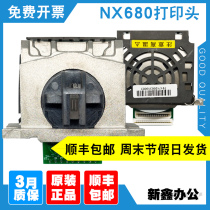  Brand new original suitable for Zhongying NX680 NX650K2 635KII 2470 nx-730kii printer head