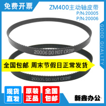  Zebra Zebra ZM400 Belt ZM600 ZT410 420 S4M Printer Transmission Belt 20005