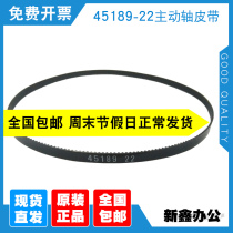  Zebra 105SL PLUS110XI3 140 170 220Xi4 Printer active shaft belt 45189-22