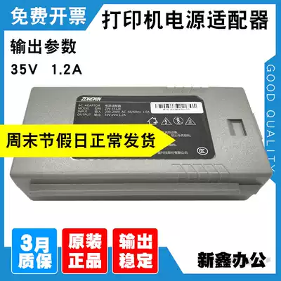 Brand new original Zhongying NX-612K NX650KNX-615 618KNX500 printing machine power board adapter