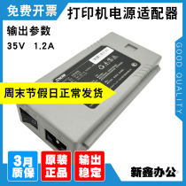  Brand new original Lenovo DP510 518 515KII 515K2 Printer power board adapter 35V1 2A