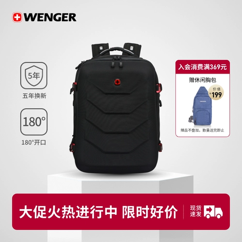 Wenger/威戈 Трендовая сумка, рюкзак, ноутбук