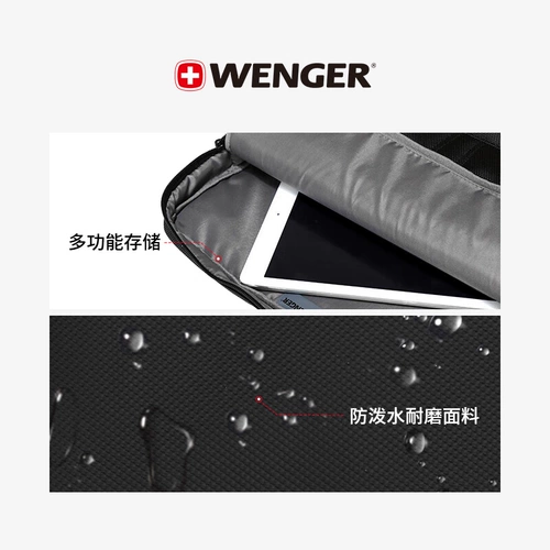 Wenger/威戈 Ноутбук, вкладыш, защитный чехол, Швейцария, macbook