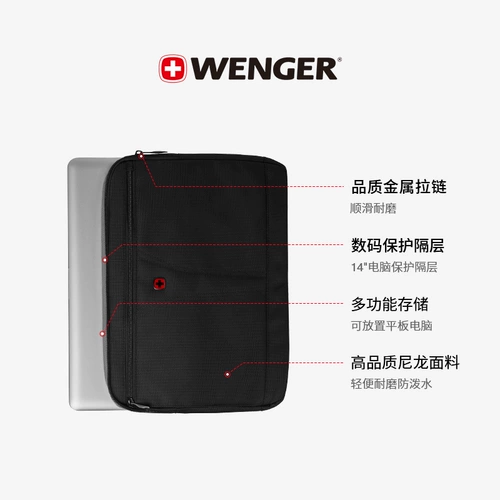 Wenger/威戈 Ноутбук, вкладыш, защитный чехол, Швейцария, macbook