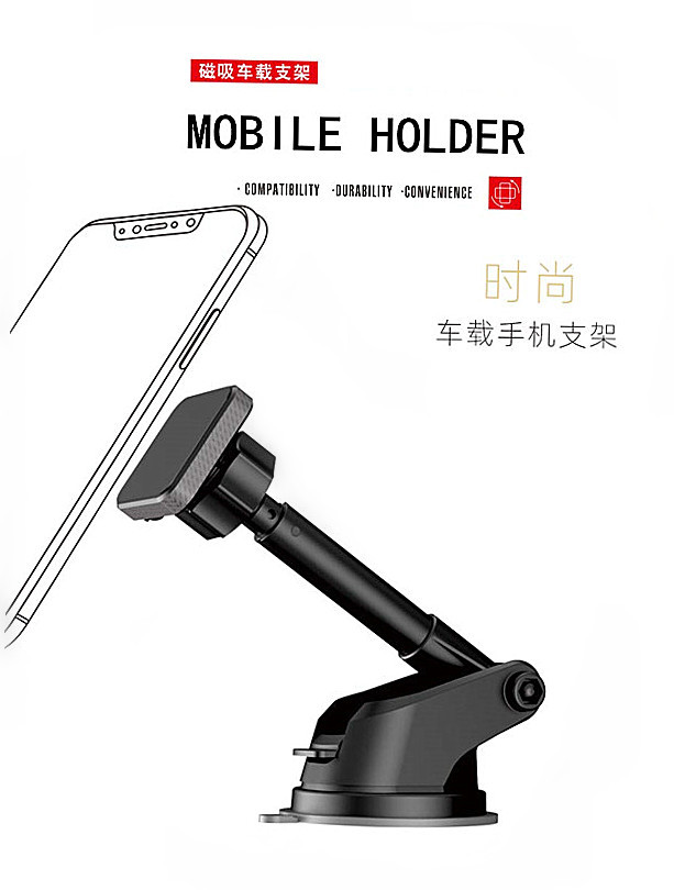 360-degree rotary suction cup-type on-board Bluetooth mobile phone rack up and down telescopic magnetic suction strong car bracket