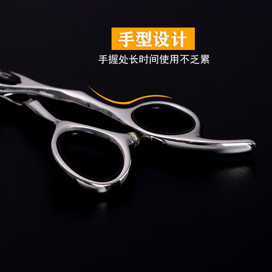 Genuine pipe haircut scissors hairdressing scissors flat teeth scissors professional hair stylist hair thinning shears tool special set