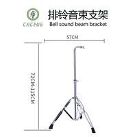 Кроншень балки кольца