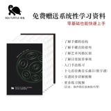 Черепаха ручной барабан Введение в профессиональную оценку Пустое священное северное северное rugao wang luodan тот же диск рук
