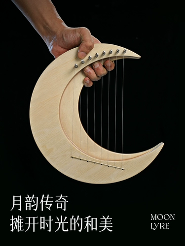 15 Строка Ruri Raiya's 15 Small Harp Junior School Unpopular Instruments Простые для изучения маленького 箜篌 Qin Crescent