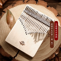 Обновить нижнее открытие 21 звук [Maple]