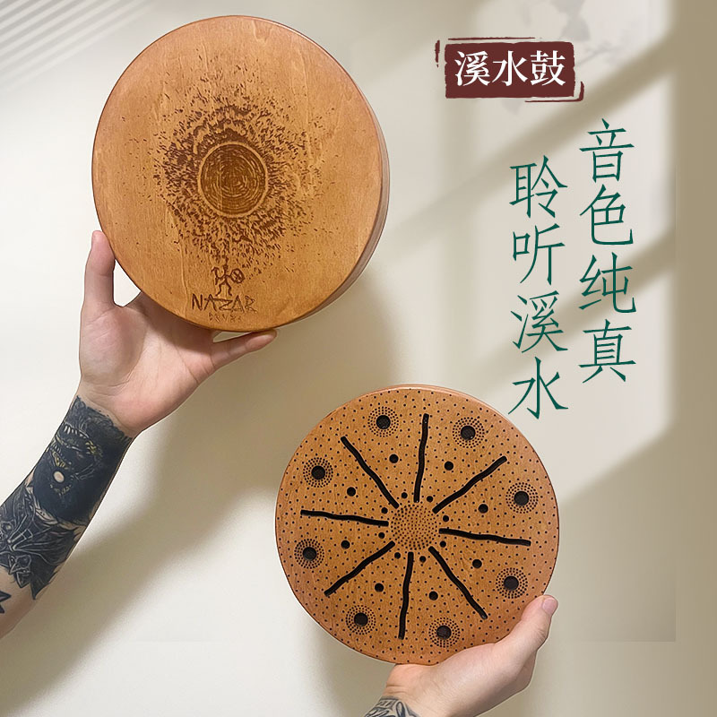 Zhuang Sheng Meng Die Breathing Rain Disc Stream Water Drum Sound Healing Simulated Sound Stick Meditation Instrument Niche Yoga Stream Rain Zhuang Sheng Meng Die Breathing Rain Disc Stream Water Drum Sound Healing Simulated Sound Stick Meditation Instrument Niche Yoga Stream Rain