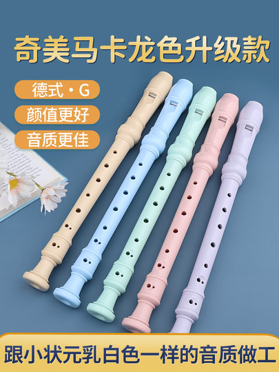 Grabadora Chimei de 6 orificios, 8 orificios, agudos, alemán G, para adultos y niños, principiante, instrumento grabador para estudiantes de seis y ocho orificios