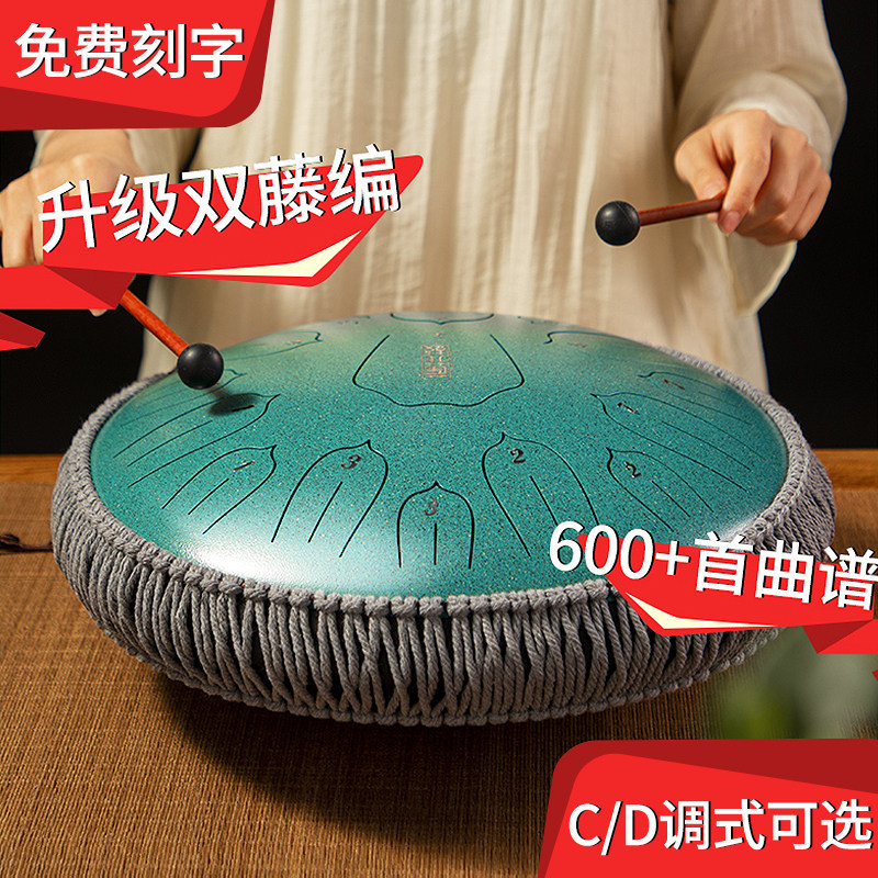 Authentic Huashu Kongling Drum 15-Tone Brand Official official store Musical Instrument Beginner Handpan Color Kongling Drum Professional Student Authentic Huashu Kongling Drum 15-Tone Brand Official official store Musical Instrument Beginner Handpan Color Kongling Drum Professional Student