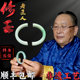 Jade bracelet fracture repair repair repair seamless repair bracelet repair jade jade repair bracelet jade pendant