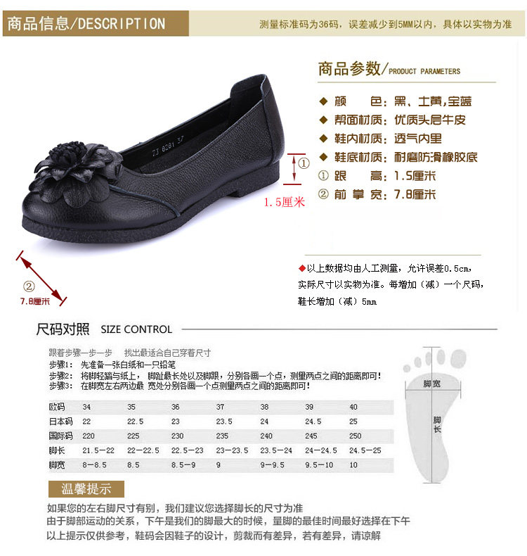 Chaussures de printemps personne âgée, 60 ans, , Moyen-âge, 40-60 ans,  loisir - Ref 918912 Image 12