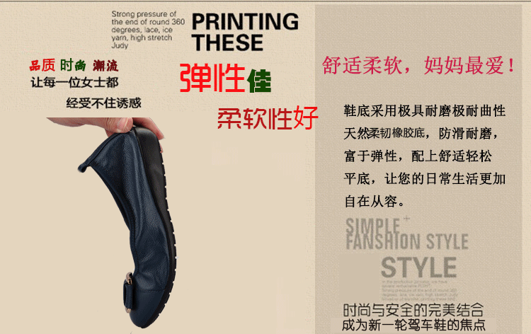 Chaussures de printemps loisir - Ref 918155 Image 12