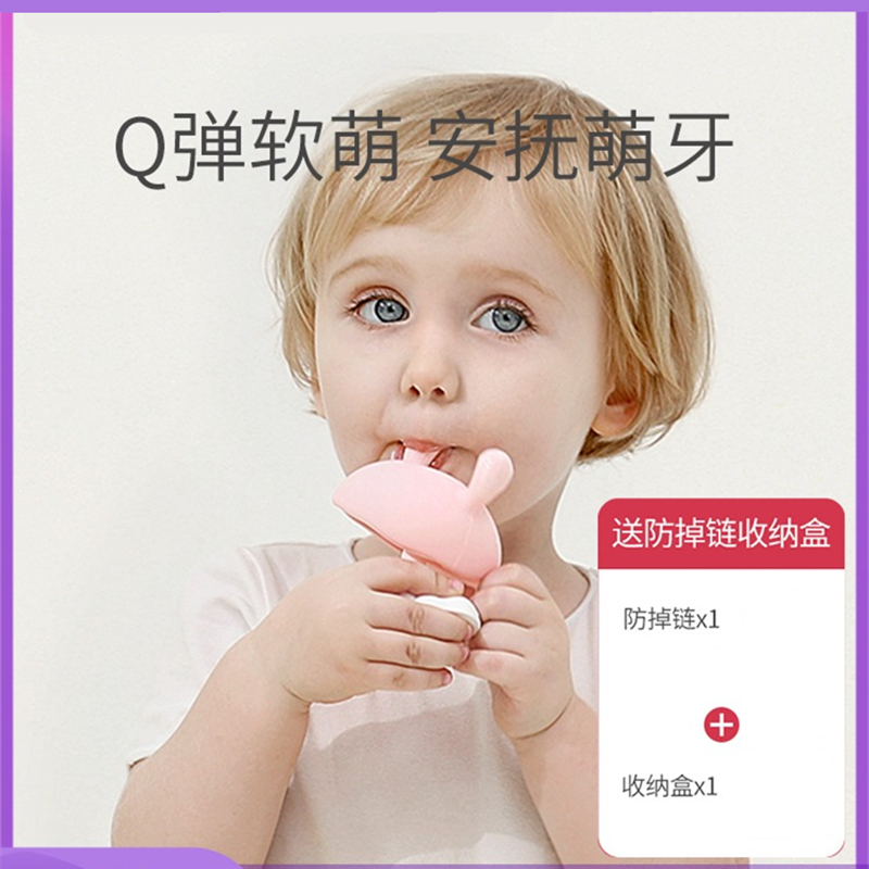Full marks baby small mushroom appease tooth fixer molar stick baby silicone toy anti-eat hand artifact bite glue can be boiled