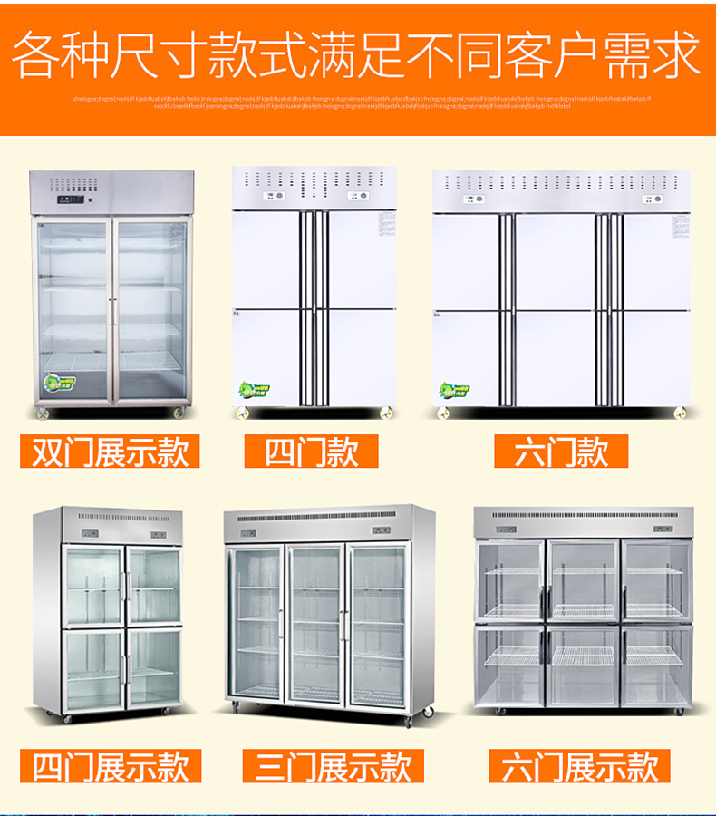 Haili tuyết bốn cửa tủ lạnh tủ lạnh thương mại đông lạnh đôi nhiệt độ sáu cửa tươi tủ bếp tủ đông tủ lạnh dọc - Tủ đông tủ đông berjaya