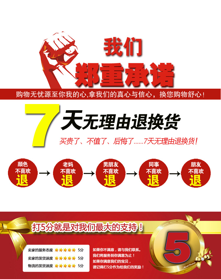 批发不支持退货吗