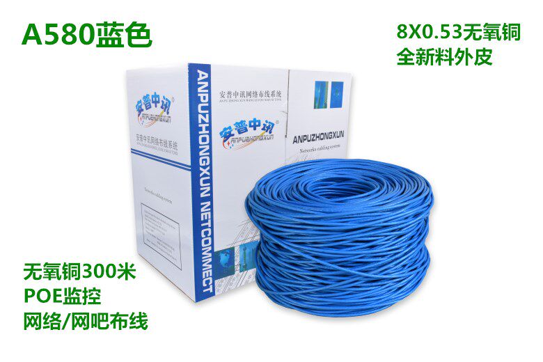 Pure copper Super Six Types double shielded gigabit network cable home high speed oxygen free copper computer monitoring network cable 300 meters