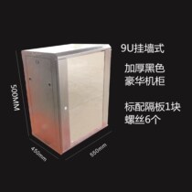 15U 9U luxury thickened network Cabinet Wall Wall Cabinet machine room cabinet switch cabinet