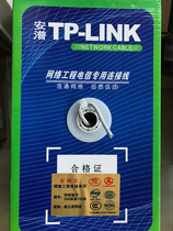 Anzue IP-LINK Super Class Five Copper Clad Silver Twisted Pair 300 m Box