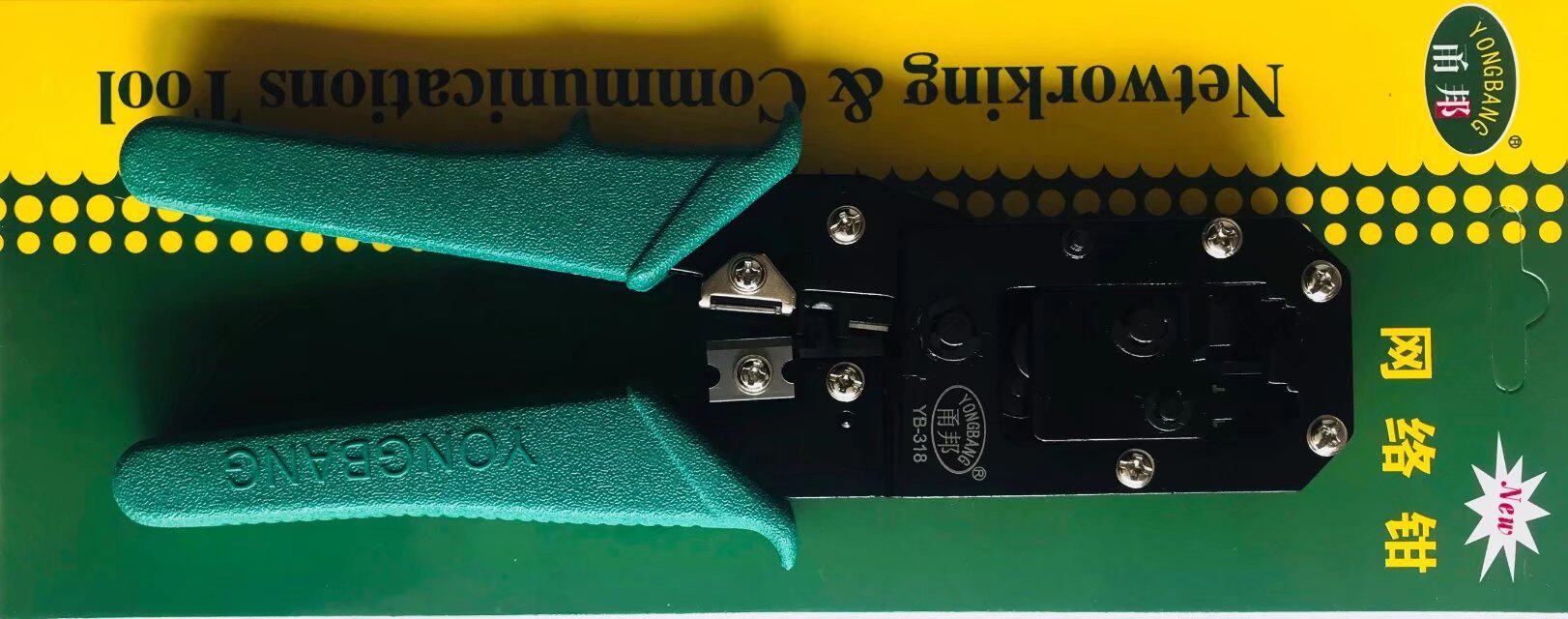 Yong Bonnet Pliers Crystal Head Mesh Route Press Line Pliers Broadband Wire Clamp Wire Pliers Network Route Press Wire Pliers Internet Pliers