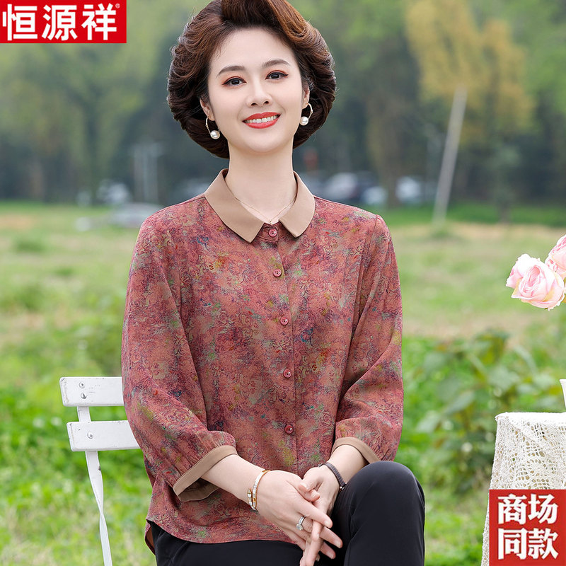 Hengyuanxiang Women's Shirt with Three-Quarter Sleeves, Summer High-End Floral Blouse for Middle-Aged and Elderly Mothers, Grandma's Floral Shirt Set Hengyuanxiang Women's Shirt with Three-Quarter Sleeves, Summer High-End Floral Blouse for Middle-Aged and Elderly Mothers, Grandma's Floral Shirt Set