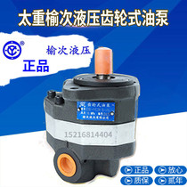 CB-FC10 16 18 18 25 25 31 5 31 32 40-FL-X gear pump elm hydraulic gear type oil pump